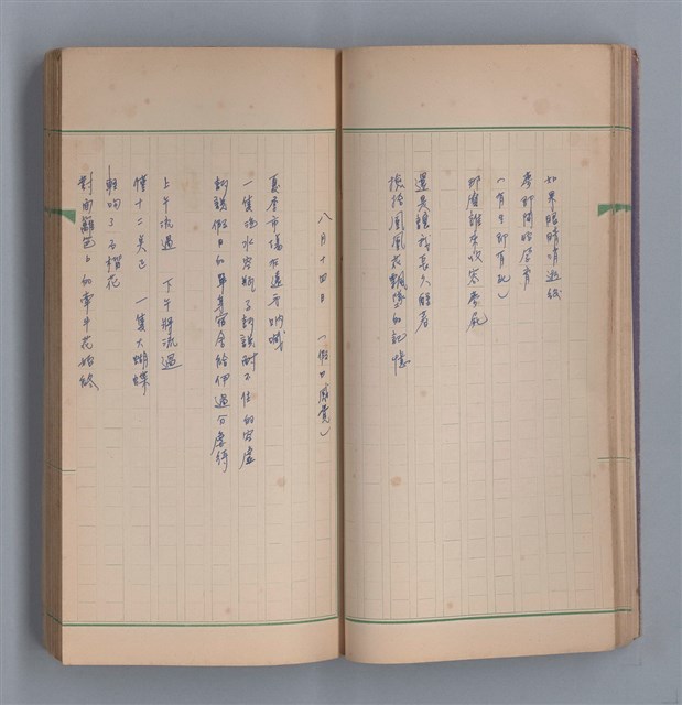 主要名稱：啞默的序曲圖檔，第32張，共70張