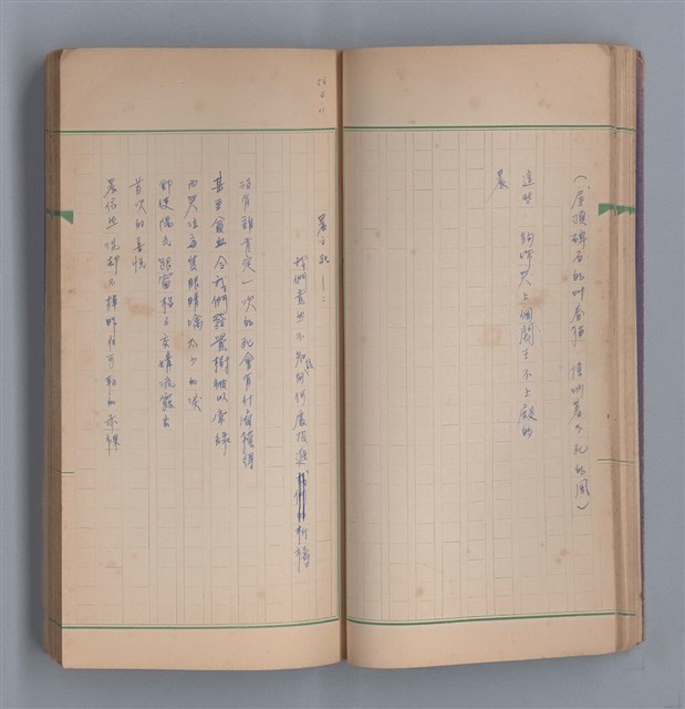 主要名稱：啞默的序曲圖檔，第35張，共70張