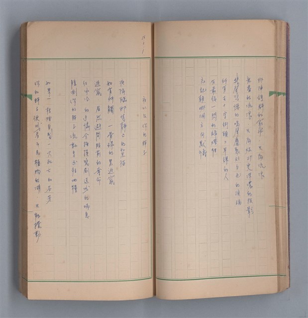 主要名稱：啞默的序曲圖檔，第36張，共70張