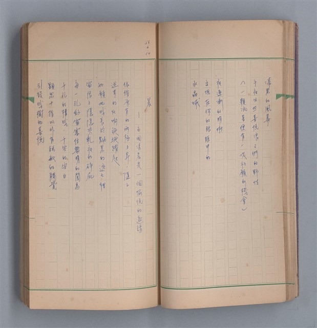 主要名稱：啞默的序曲圖檔，第37張，共70張