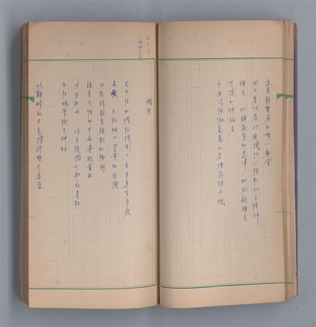 主要名稱：啞默的序曲圖檔，第39張，共70張