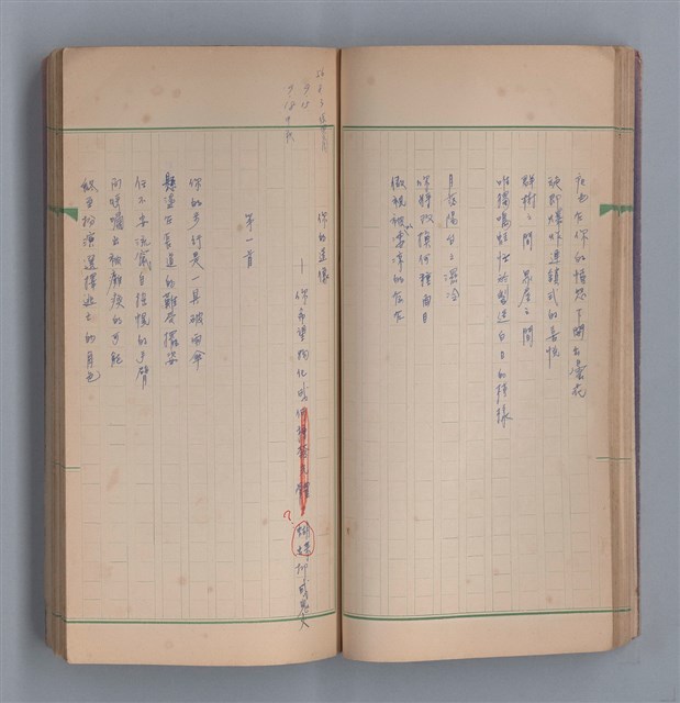 主要名稱：啞默的序曲圖檔，第40張，共70張