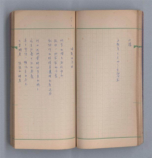 主要名稱：啞默的序曲圖檔，第43張，共70張