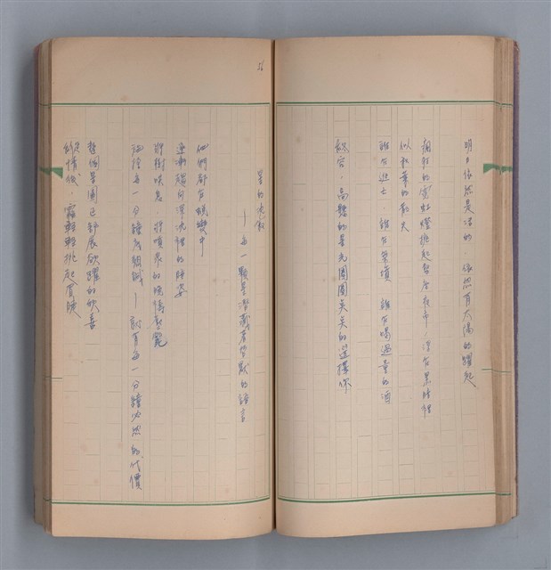 主要名稱：啞默的序曲圖檔，第44張，共70張