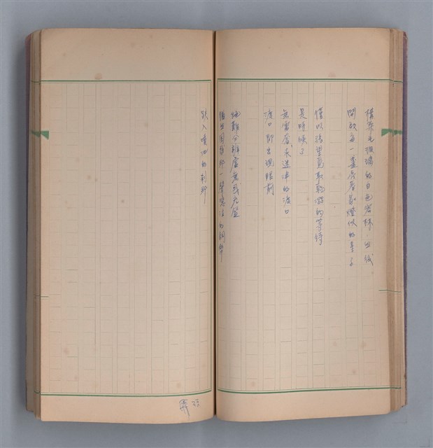 主要名稱：啞默的序曲圖檔，第45張，共70張