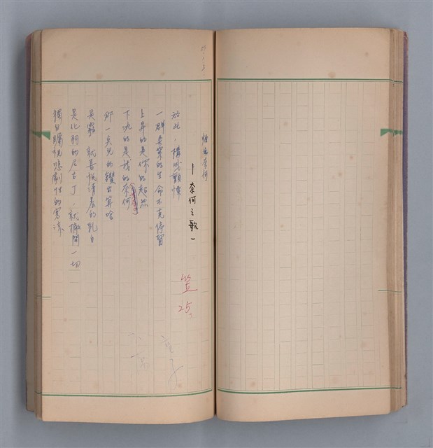 主要名稱：啞默的序曲圖檔，第46張，共70張