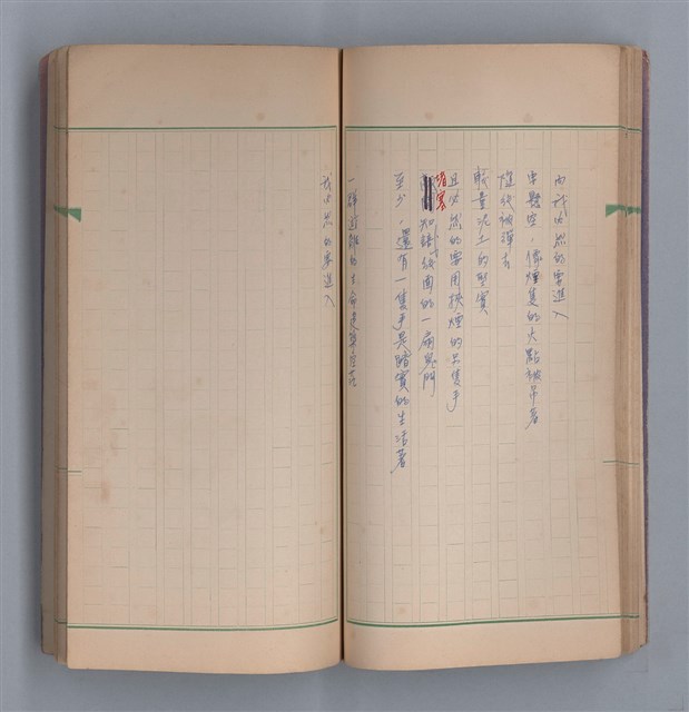 主要名稱：啞默的序曲圖檔，第47張，共70張