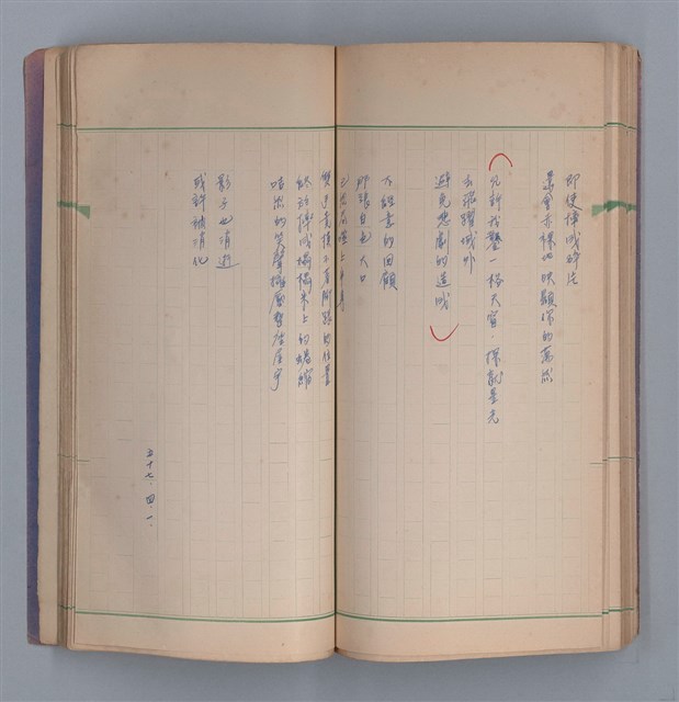 主要名稱：啞默的序曲圖檔，第51張，共70張