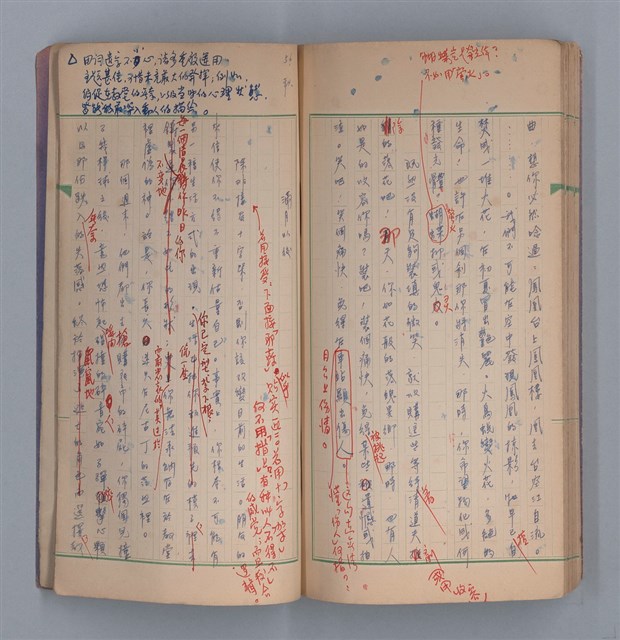 主要名稱：啞默的序曲圖檔，第63張，共70張