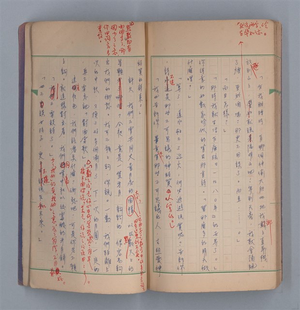 主要名稱：啞默的序曲圖檔，第65張，共70張