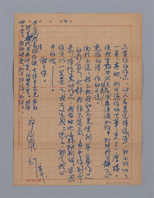 主要名稱：啞默的序曲圖檔，第69張，共70張