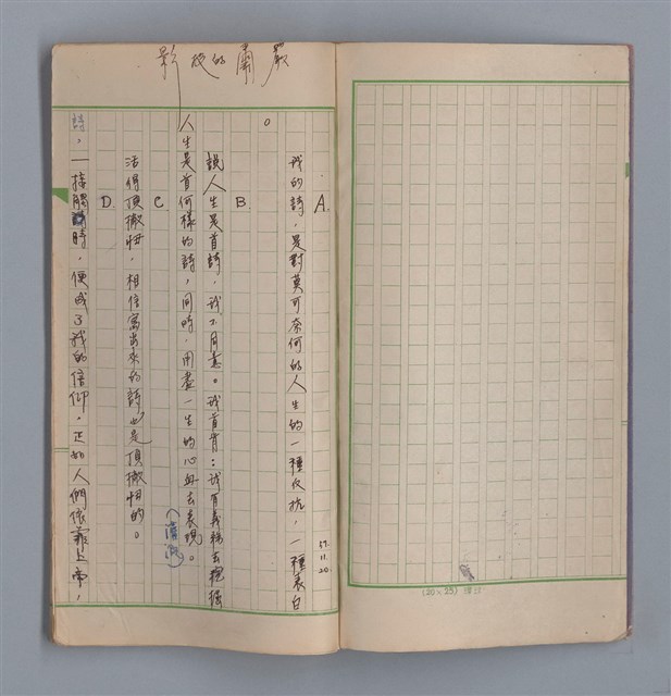 主要名稱：水鏡圖檔，第3張，共31張