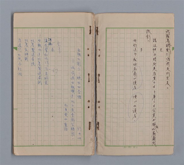 主要名稱：水鏡圖檔，第4張，共31張