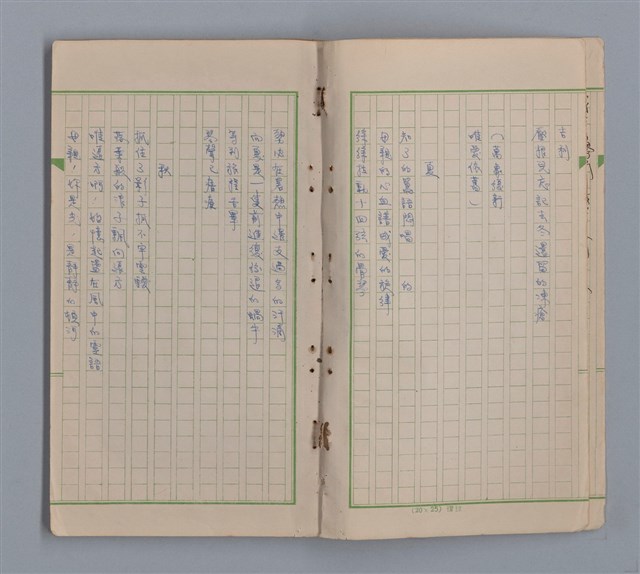 主要名稱：水鏡圖檔，第5張，共31張