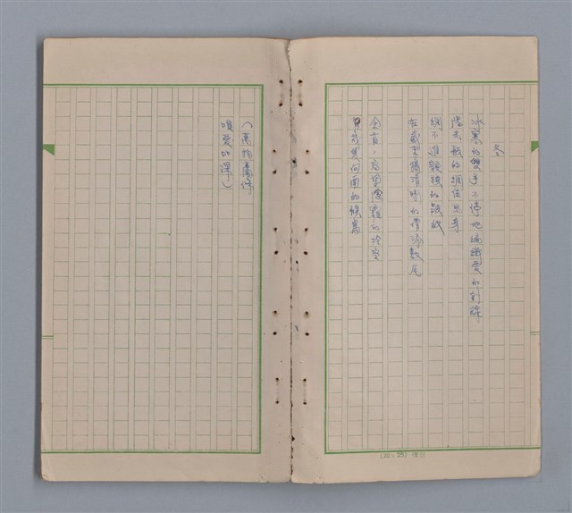 主要名稱：水鏡圖檔，第6張，共31張