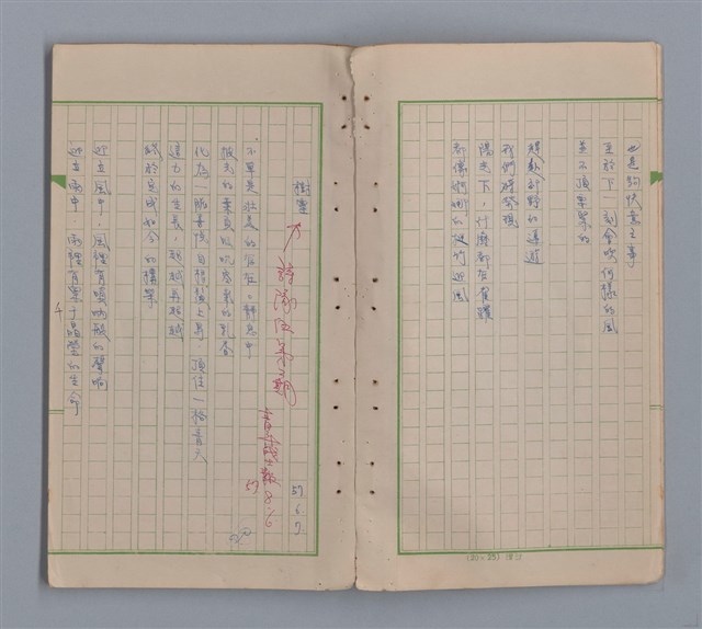 主要名稱：水鏡圖檔，第8張，共31張