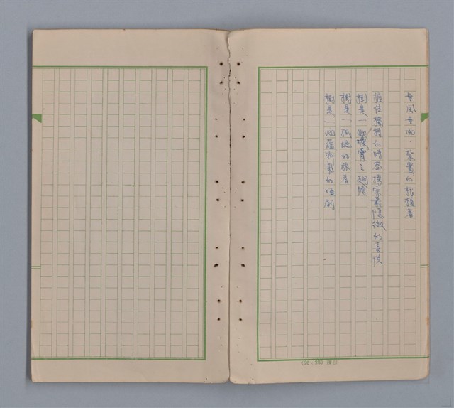 主要名稱：水鏡圖檔，第9張，共31張