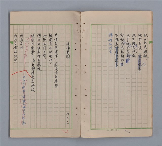 主要名稱：水鏡圖檔，第11張，共31張