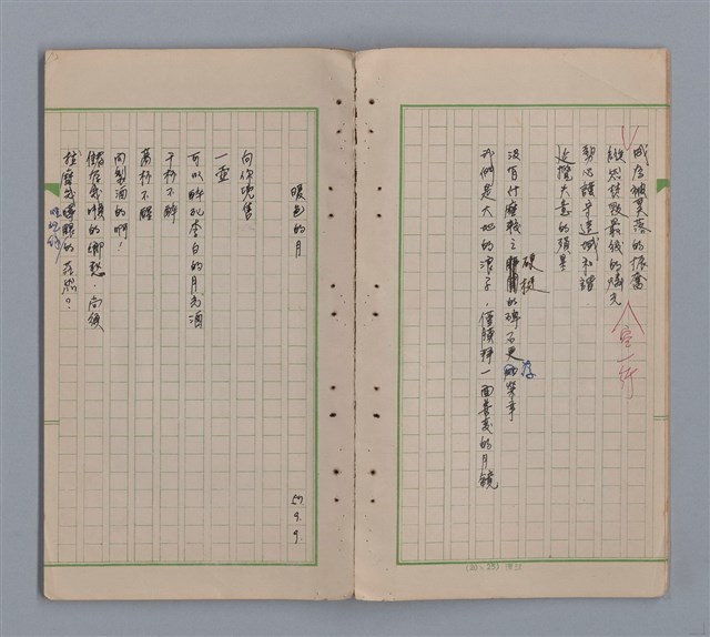 主要名稱：水鏡圖檔，第12張，共31張