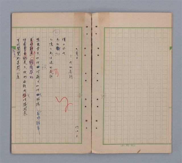 主要名稱：水鏡圖檔，第18張，共31張