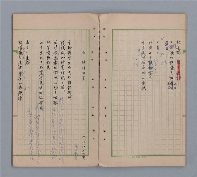 主要名稱：水鏡圖檔，第19張，共31張