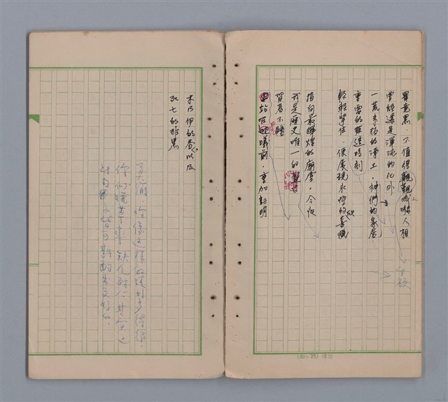 主要名稱：水鏡圖檔，第20張，共31張