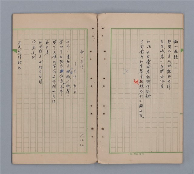 主要名稱：水鏡圖檔，第22張，共31張