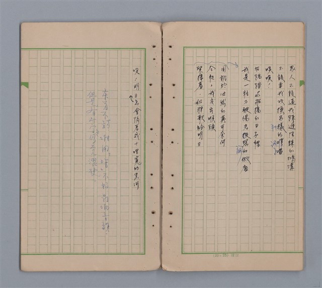 主要名稱：水鏡圖檔，第23張，共31張