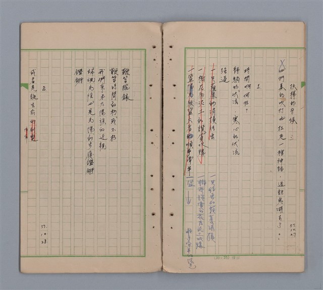 主要名稱：水鏡圖檔，第24張，共31張