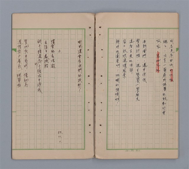 主要名稱：水鏡圖檔，第25張，共31張