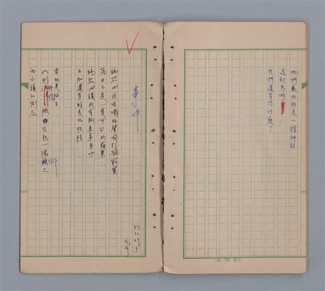 主要名稱：水鏡圖檔，第27張，共31張