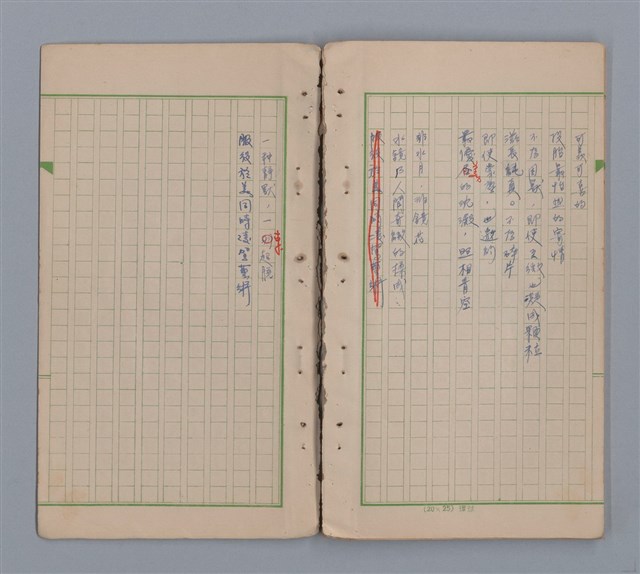 主要名稱：水鏡圖檔，第30張，共31張