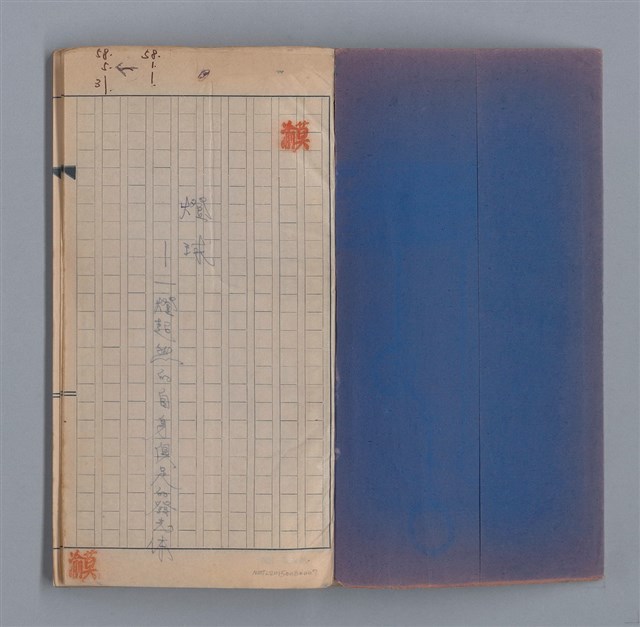 主要名稱：燈球圖檔，第2張，共47張