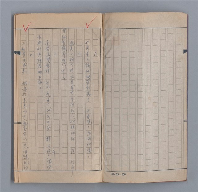 主要名稱：燈球圖檔，第3張，共47張