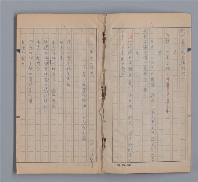 主要名稱：燈球圖檔，第4張，共47張