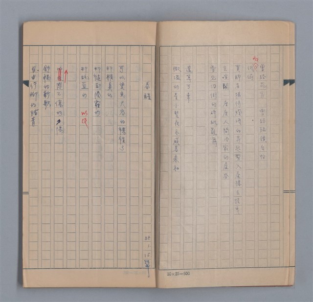 主要名稱：燈球圖檔，第5張，共47張