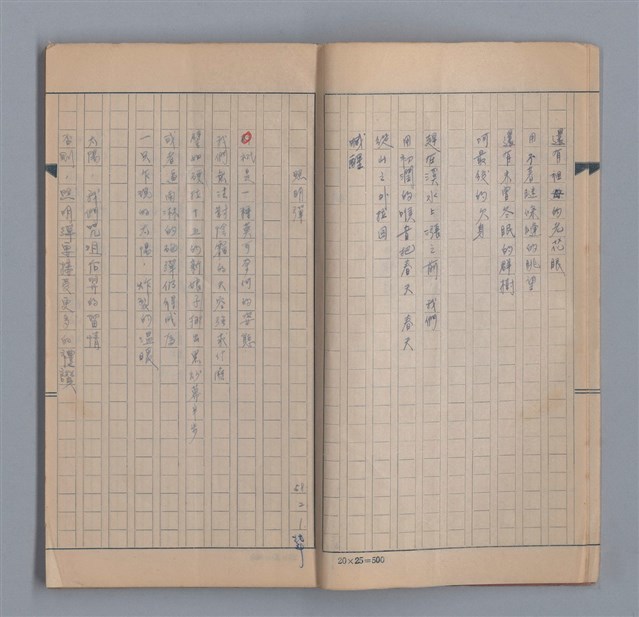 主要名稱：燈球圖檔，第6張，共47張