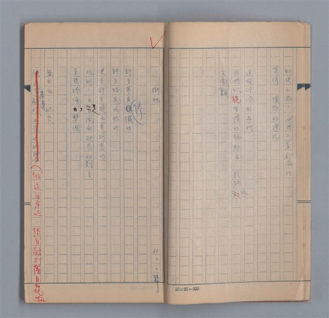 主要名稱：燈球圖檔，第7張，共47張