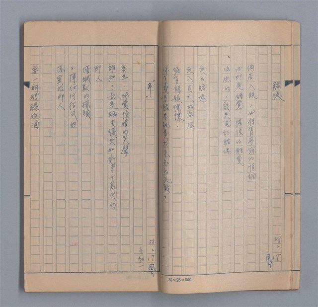 主要名稱：燈球圖檔，第8張，共47張