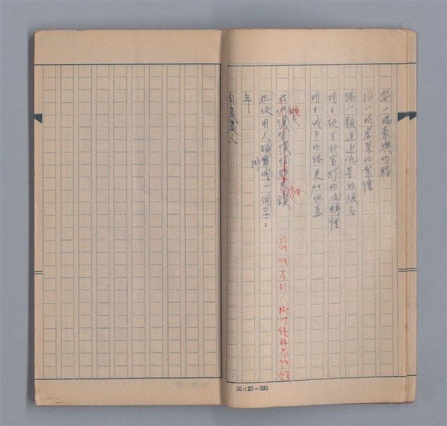 主要名稱：燈球圖檔，第9張，共47張