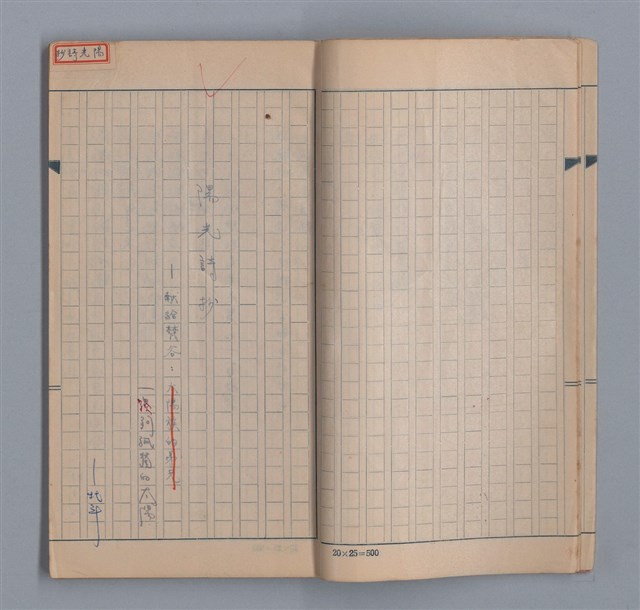 主要名稱：燈球圖檔，第10張，共47張