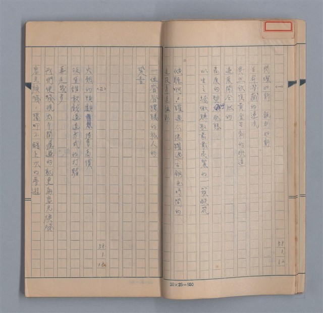 主要名稱：燈球圖檔，第11張，共47張