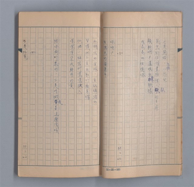 主要名稱：燈球圖檔，第12張，共47張