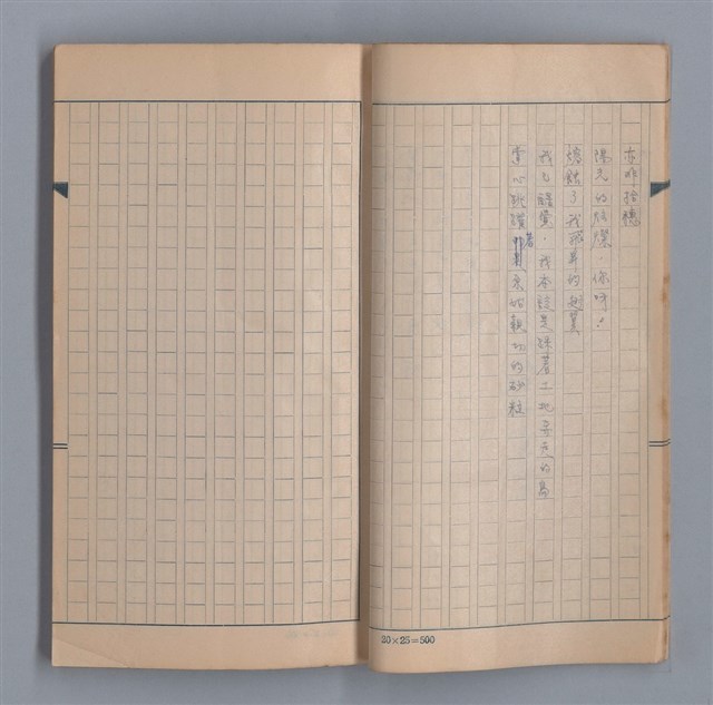 主要名稱：燈球圖檔，第13張，共47張