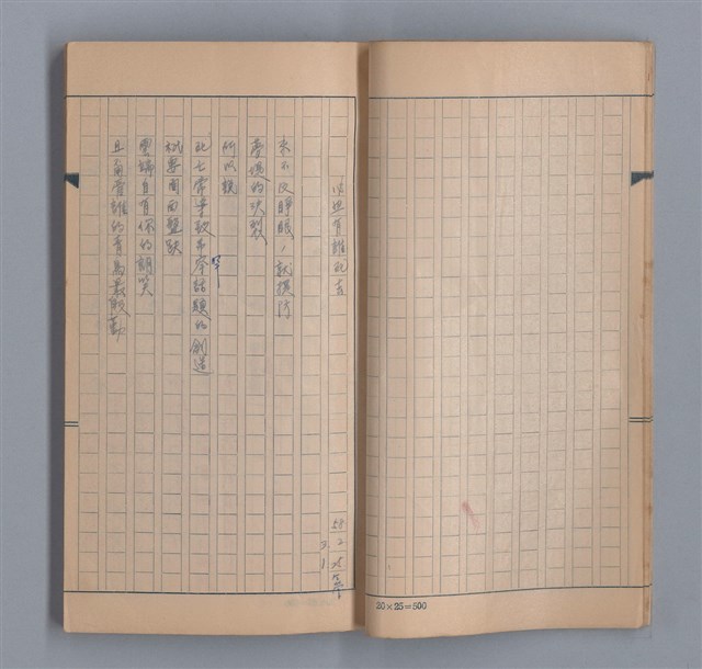 主要名稱：燈球圖檔，第14張，共47張