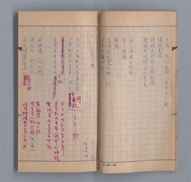 主要名稱：燈球圖檔，第15張，共47張