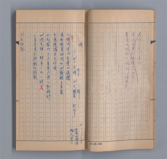 主要名稱：燈球圖檔，第16張，共47張