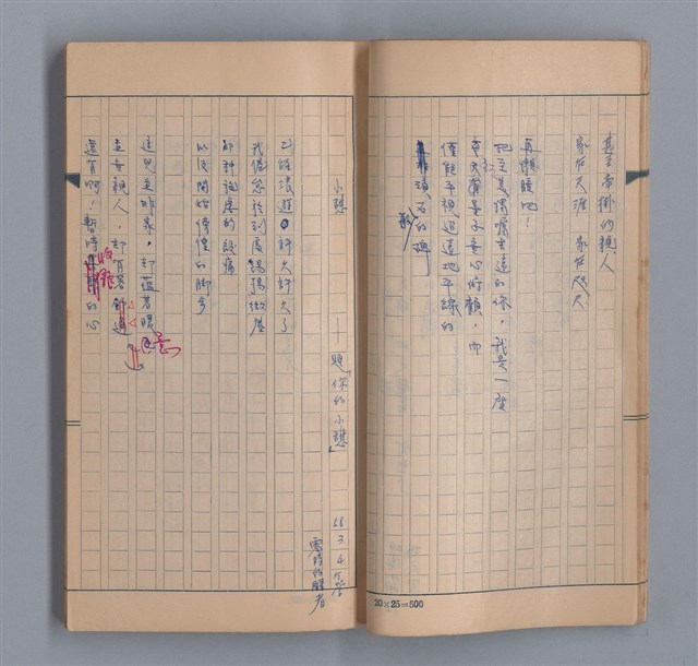 主要名稱：燈球圖檔，第17張，共47張