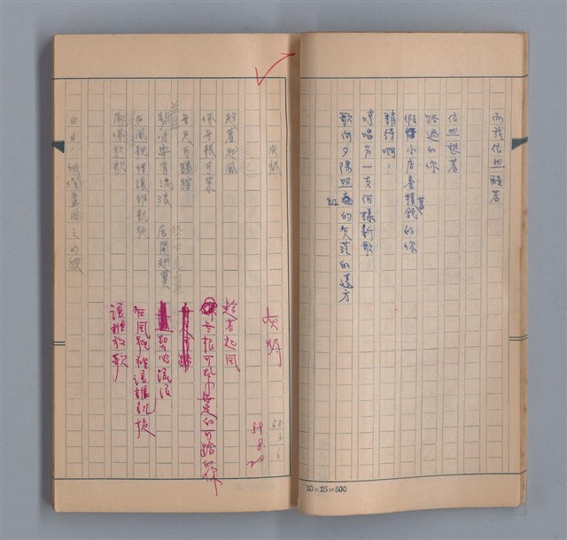 主要名稱：燈球圖檔，第18張，共47張