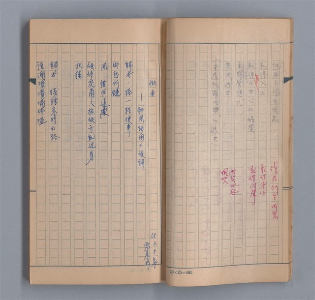 主要名稱：燈球圖檔，第19張，共47張